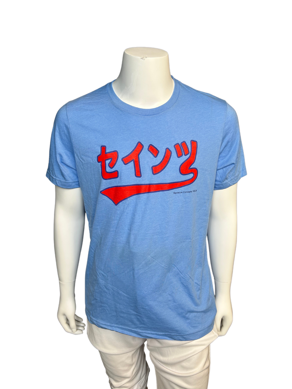 Saints Japanese Katakana T-Shirt