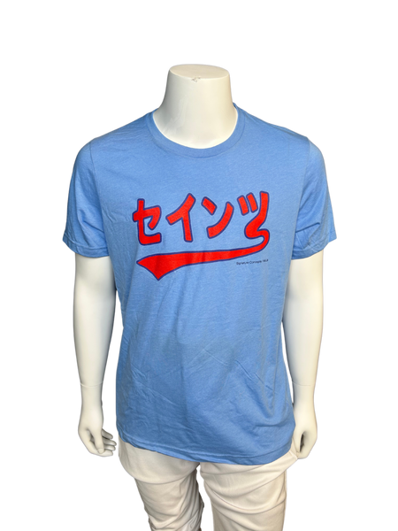 St. Paul Saints Japanese Katakana T-Shirt – Saint Paul Saints